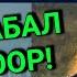 Зеленский КЫРГЫЗСТАН жөнүндө эмне деди ВИДЕО Россия Украина согушу уланууда