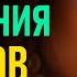 Мантра очищения от родовой кармы и проклятий в период Питру Пакши с 18 сентября по 2 октября 2024