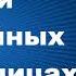 Акафист При семейных неурядицахи от дурных помыслов Святому преподобному Паисию Святогорцу