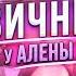 ПЕРВЫЕ ШАГИ К ПАРНЮ ОДИНОЧЕСТВО В 21 веке Как ПОНРАВИТЬСЯ и как ДРУЖИТЬ