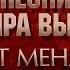 ПЕСНИ ВЛАДИМИРА ВЫСОЦКОГО НЕТ МЕНЯ Я ПОКИНУЛ РАСЕЮ ИСПОЛНЯЕТ ГРИГОРИЙ ЛЕПС