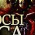 КСЕНОСЫ ХАОСА ОБЪЯСНЕНИЕ WARHAMMER 40000