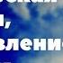 Рагрузочно диетическая терапия оздоровление голодом Методика