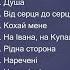 Альбом МИРУ ДОБРА ЛЮБОВІ Олександр Кварта