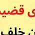 هل تثار المرأة او البنت عندما ترى قضيب الرجل منتصب من خلف الملابس