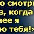 Как я ей в глаза смотреть буду Подслушав разговор мужа у Наташи появился план