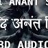 Shiv Shiv Shiv Aadi Anant Shiv 8D Audio Healing Zone