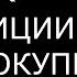 Приложение Гознак Инвестиции для торговли золотыми монетами