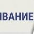 Грудное вскармливание Школа доктора Комаровского