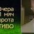 Футбольная программа Футбольный клуб 9 октября 1995 года