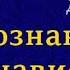 Осознание ненависти Детектив Аудиокнига полностью