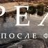 КАРЕЛИЯ СТОИТ ЛИ ЕХАТЬ Лучшее место для отдыха в России РЫНДЕВИЧ