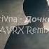 Klavdia Petrivna Дочка Самурая AVRX Remix