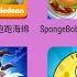 SpongeBob SquarePants Sponge Frenzy SpongeBob Movie SpongeBob Krusty Sponge Run SuperBrawl