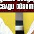 НУРЛАН НАСИП АСЕЛ КАДЫРБЕКОВА ЖОНУНДО ЖАНА АКЫРКЫ ОКУЯ ТУУРАЛУУ МАЕГИ