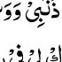 Allahum Maghfirli Zambi Wa Wassi Li Fi Dari Wa Barik Li Fi Rizqi Allah Ka Zikir Karo