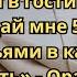 Истории мужа Деньги или любовь выбор без компромиссов Слушать рассказы из жизни