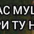 Пул надори хеч кас ёри ту нест падар зиндаги модар ишк пул сабр ислом тчк обунашавед