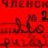 Палач КГБ Легенды Уголовного Розыска Богдан Сташинский