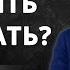 Как заставить мужчину ревновать Психология мужчин Ярослав Самойлов