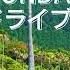 N WGNに乗って 日南海岸 串間市 から国道448号線を通り県道36号線 日南フェニックスロード を経て都井岬まで走行する車載動画と観光スポット動画です