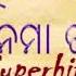 OLD Odia Song