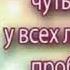 Катя Ростовцева жизнь продолжается