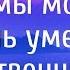 Как мы можем помочь умершим родственникам Александр Хакимов Смоленск 16 07 2017