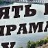 Эта песня заставит задуматься каждого Ему бы петь на ТВ