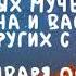 Житие Святых Иулиан и Василисса 21 января по н ст