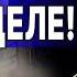 Началось ПОТЕРЯЛИ ДВА ГОРОДА НА ДОНБАССЕ РОМАНЕНКО ЮЖНЫЙ ФРОНТ КРИТИЧЕСКИЙ МОМЕНТ ДЛЯ ВСУ