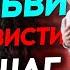 Муж ненавидел свою жену и посмотрите что он с ней сделал Бойтесь своих желаний