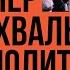 Вечер хвалы и молитвы в церкви Слово жизни г Саратов