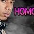 HOMO FLOW RELOADED NLE CHOPPA GAYMIX Homo Flow 4