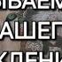 МОЩНО Ваш ДАР ОТ КОГО и ЗАЧЕМ вы его получили