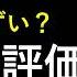 読み上げ 麺処まるは BEYOND 実際はまずい おいしい 特選口コミ貫徹審査10選