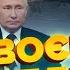 СВІТАН ЕКСТРЕНО ЗСУ ВПЕРШЕ вгатили ATACMS по Росії Ракетний склад РОЗЛЕТІВСЯ на ДРУЗКИ