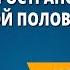 Наука образование литература художественная культура народов России Повседневная жизнь населения