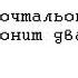 Джеймс Кейн Почтальон всегда звонит дважды аудиокниги детектив триллер