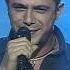 Alejandro Sanz Y Si Fuera Ella 1997