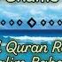 Surah Ash Shams 10 Beautiful Recitation By Salim Bahanan Soothing Salimbahanan Mishary Surah