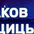 Как понять что женщина будет тебе изменять Как вычислить изменщицу Изменяет ли девушка или жена