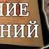 Михаил Задорнов Концерт Собрание сочинений