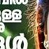 All Time Favorite Malayalam Hits EVERGREEN MELODY SONGS MELODY SONGS MALAYALAM MALAYALAM HITS