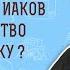 Приобрел ли Иаков первородство за похлёбку Бытие 25 29 34 Протоиерей Олег Стеняев