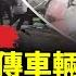 隨機傷人案頻傳 湖南小學門口驚傳車輛衝撞 香港民主派47人判刑 法院外數百民眾抗議聲援 株洲江邊現大量病毒採樣管 引發民眾恐慌 台灣第一人 李安獲 日本藝術諾貝爾 環球直擊 新唐人電視台