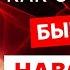 Как ОТПУСТИТЬ бывшего НАВСЕГДА Авторская практика для правильного расставания с мужчиной