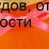 Как правильно применять сок лука с медом для чистки сосудов отзывы об эффективности