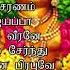 ஐயப பன பக த ப டல கள ச ம சரணம ஐயப ப சரணம Ayyappan Songs Devotional Songs Shankara