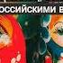 По сообщениям австралиец воюющий на стороне Украины захвачен российскими военными SBS